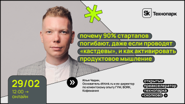 Изображение мероприятия