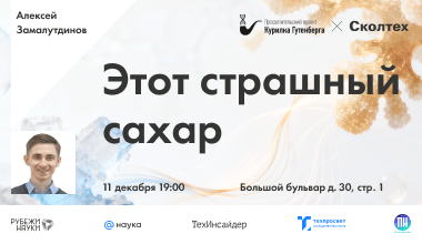 Изображение мероприятия